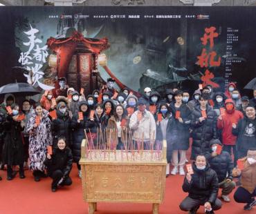 孙熹之《丰都怪谈》担纲男主 开启惩恶扬善降魔之旅