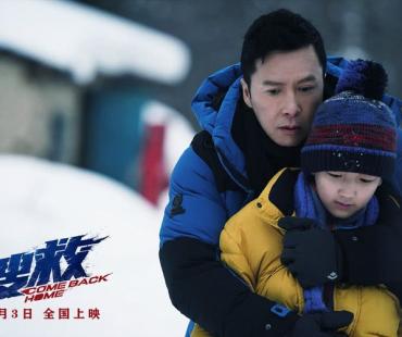 《搜救》曝主题曲《逆着风的光》， 甄子丹“为家而行，为爱而生”
