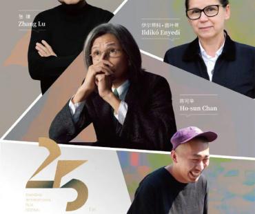 上影节公布电影学堂安排 陈可辛将分享创作历程