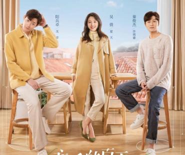 《恋爱的夏天》8月28日开播 吴倩秦俊杰携手共解“爱”难题