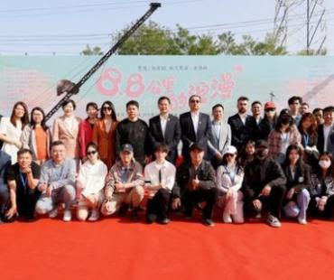 国内首部有轨电车题材网剧《8.8公里的浪漫》开机