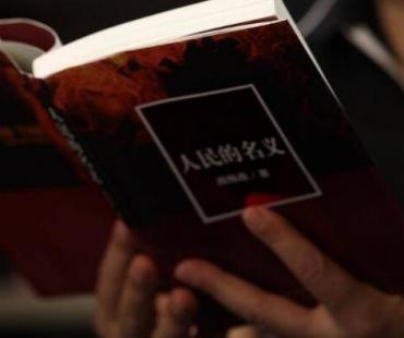 《人民的名义》将拍韩国版？周梅森夫人回应：是，正在洽谈中