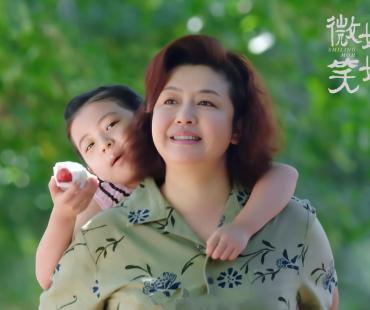 《微笑妈妈》热播 王澜演活“莽撞妈妈”