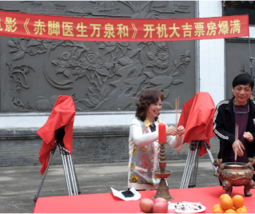 温暖现实主义电影《赤脚医生万泉和》在苏州热拍