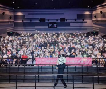 上影节B站举办专场活动 六部经典动画电影大放送