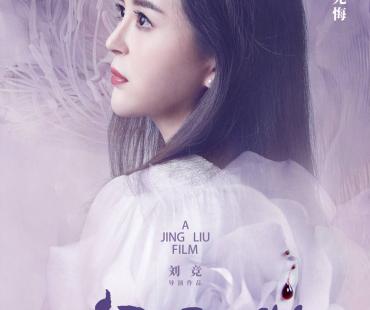 定档|电影《我世界里的你》6.24全国上映 悬疑爱情电影精彩来袭！