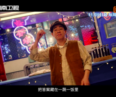 《大湾仔的夜》第二季温暖回归