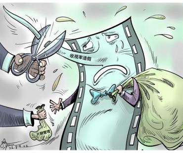 网剧播放量动辄几十亿？造假的“神话”该收场了