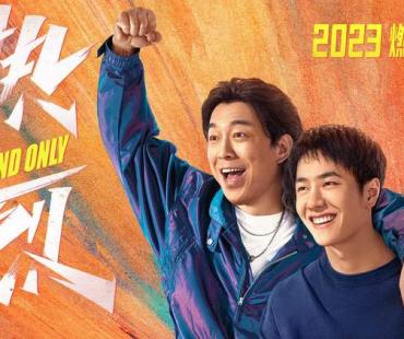 电影《热烈》燃炸暑期 黄渤王一博新海报上演贴肩杀