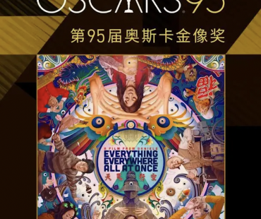 创造历史！杨紫琼成首位华裔奥斯卡“最佳女主”