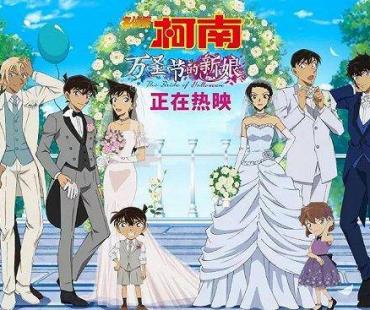“万年小学生”柯南和四只“忍者神龟”给力，影院迎来观影潮