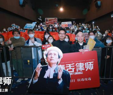 燃爽港片《毒舌律师》超前点映热血开场 首波口碑被赞不负期待