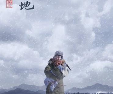 获奖电影《等儿的湿地》导演阐述