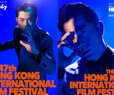 第47届香港国际电影节曝主题海报 郭富城担任大使