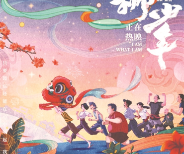 地域电影正在拥抱广阔市场