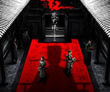 张艺谋春节档电影《满江红》角色揭晓 绝版阵容逐步解谜引期待