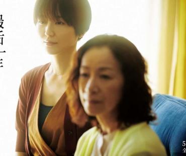 后劲太大！《我和妈妈的最后一年》北影节展映获赞细节拉满