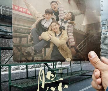 《胆小鬼》：因为我们畏惧一些东西 勇敢才有意义