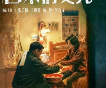 迷雾剧场《回来的女儿》收官，获微众银行、999感冒灵、百事等多品牌投放