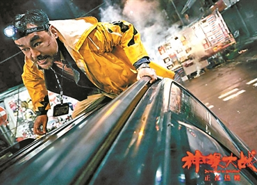 “神探”设定升级 刘青云如约而至