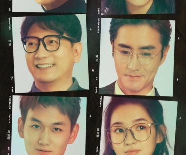 电视剧《纵有疾风起》今晚开播