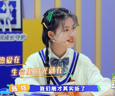 《少年烦恼研究所》05后倾诉疑惑 学历和能力哪个更重要