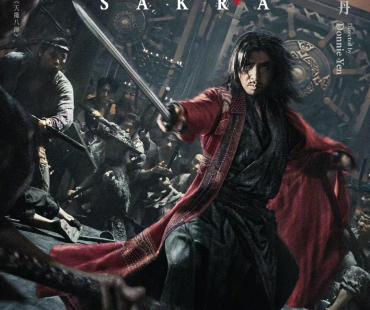 《天龙八部之乔峰传》曝海报 甄子丹演绎最强大侠