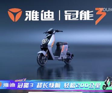 硬核潮酷！快看电动车第一品牌雅迪如何玩转《这街5》！