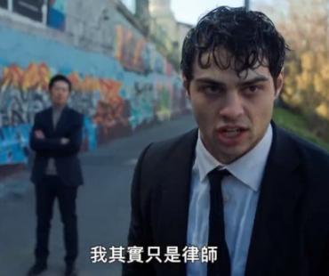 《黑函情报战》发预告 诺亚·琴蒂内奥变职场菜鸟