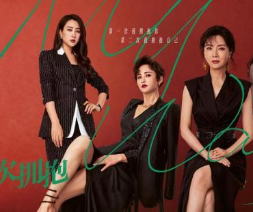 《第二次拥抱》——“她视角”下自我成长的涅槃新生