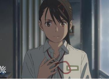 《铃芽之旅》曝“去喜欢的人那里”版预告 新海诚口碑佳作引燃期待