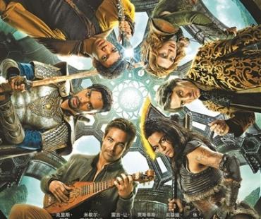 《龙与地下城》能拯救“游改电”惨淡票房吗？