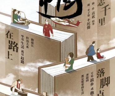 BOSS直聘出品纪录片《乐业中国2022》定档，书写平凡人的职业人生