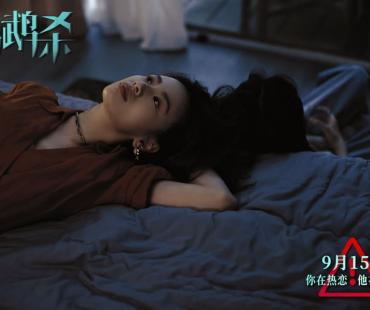 首部杀猪盘女性反杀电影！周冬雨《鹦鹉杀》定档9月15日