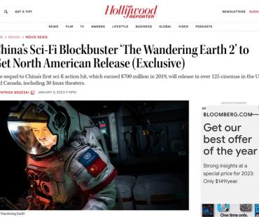 《流浪地球2》北美定档1.22 超125家影院将放映