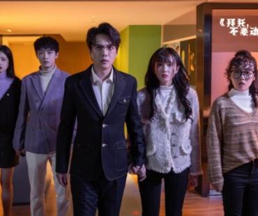 网络短剧《拜托，不要动我的饭碗》圆满杀青