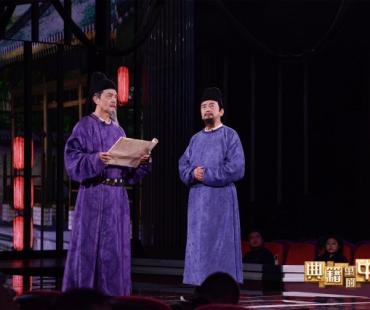 《茶经》：《典籍里的中国》在早春的茶香中品读