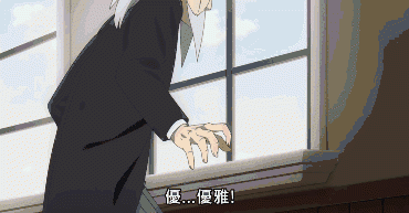 “优雅，太优雅了！”2022年B站年度弹幕“优雅”当选，这个词怎么刷屏了？