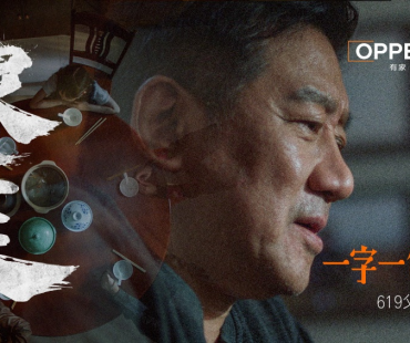 欧派微电影《家长菜》有戏有味有爱