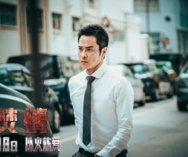 悬疑爱情电影《焚情》618上映 孽爱升级高能不断