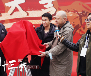 《尘封十三载》冬夏开机曝十三年对比定妆照,陈建斌陈晓双男主探悬案揭人心