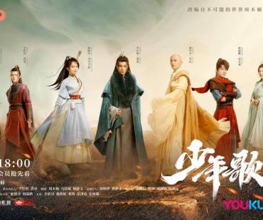 对话|《少年歌行》导演诠释“热血新武侠”：三观正才能真正燃