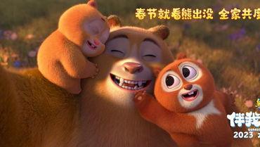 春节档电影市场“开门红” 票房超67亿元