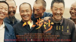 人与土地的深情凝视