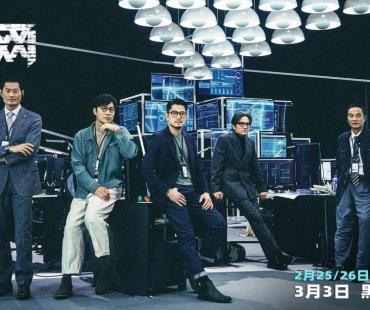 郭富城任达华林家栋台前幕后都有戏，《断网》释三大影帝特辑