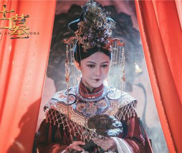 《棺山古墓》定档11.12 元彪师徒揭麻姑古墓传说