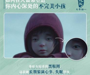 挑战动画史“演技”巅峰！电影《深海》幕后纪录片献给孤独的人