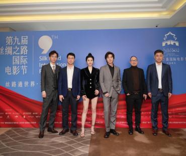 《青春几回合》亮相丝绸之路国际电影节，聚焦青年创业，展现时代风貌