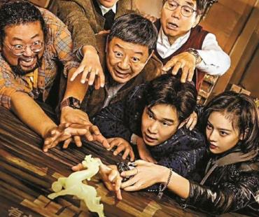 喜剧电影《一盘大棋》郭涛小沈阳上阵“父子兵”