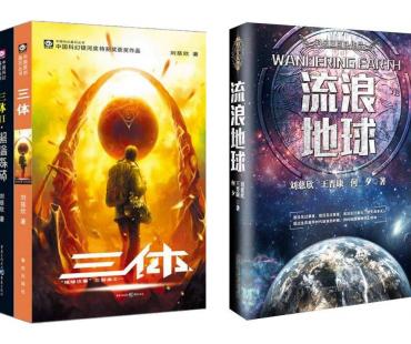 《流浪地球》爆了，《三体》火了，科幻在国内仍属于小众 |专访江晓原
